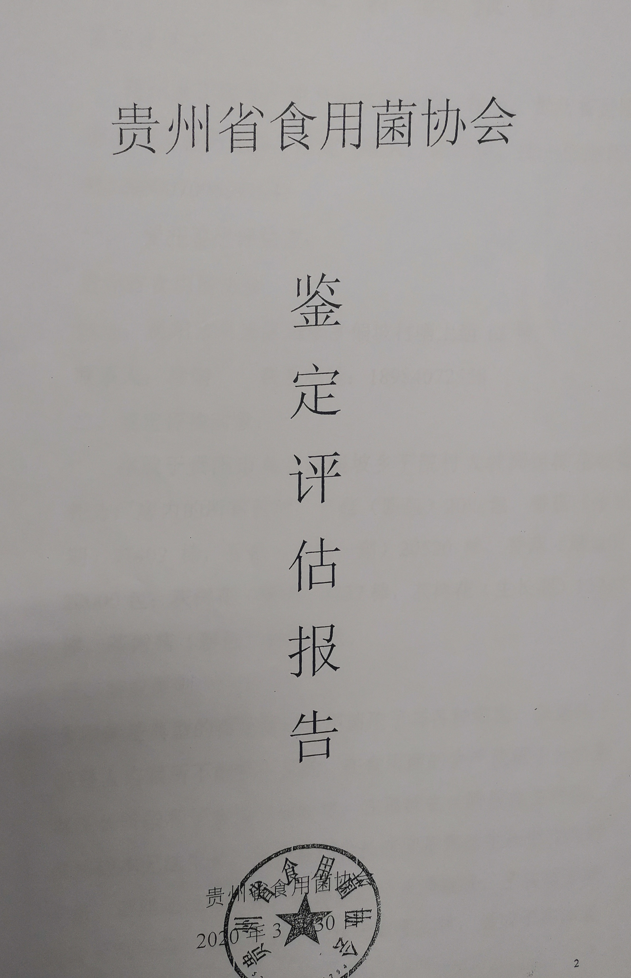 案例 | 对补偿金额不满意，张大伟律师仅通过谈判就为当事人争取到满意补偿