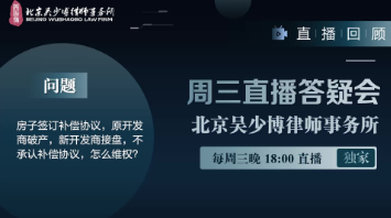 房子签订补偿协议，原开发商破产，新开发商接盘，不承认补偿协议，怎么维权？