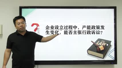 签订补偿协议中遗漏重要补偿项目，能否起诉要求给付？_吴少博视频