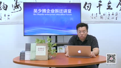 强制拆除一般发生在什么时候_吴少博视频