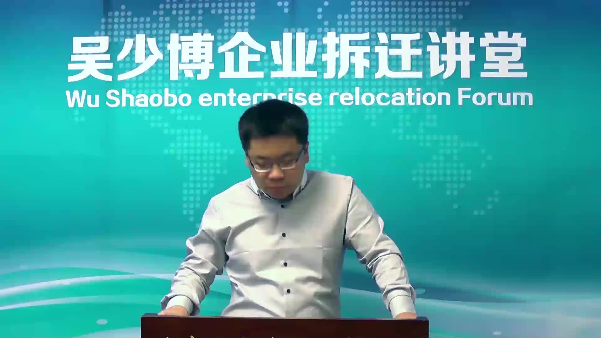 违章建筑中法不溯及既往的问题_吴少博视频