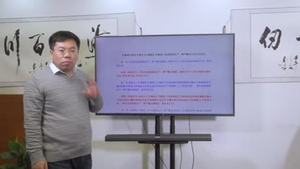 环境保护部关于修改《环境保护主管部门实施限制生产、停产整治办法》的决定_吴少博视频