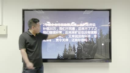 修路拆迁企业，因没有环评被定非法采矿责令关停，还有补偿吗？_吴少博视频
