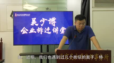 先补偿后搬迁是忽悠_吴少博视频