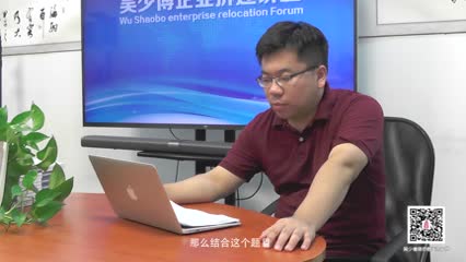 你的土地使用权补偿去哪了？_吴少博视频