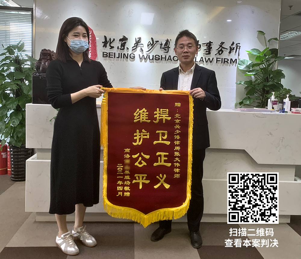 陕西一养殖场被强制拆除，经过法院审理判决百万赔偿款