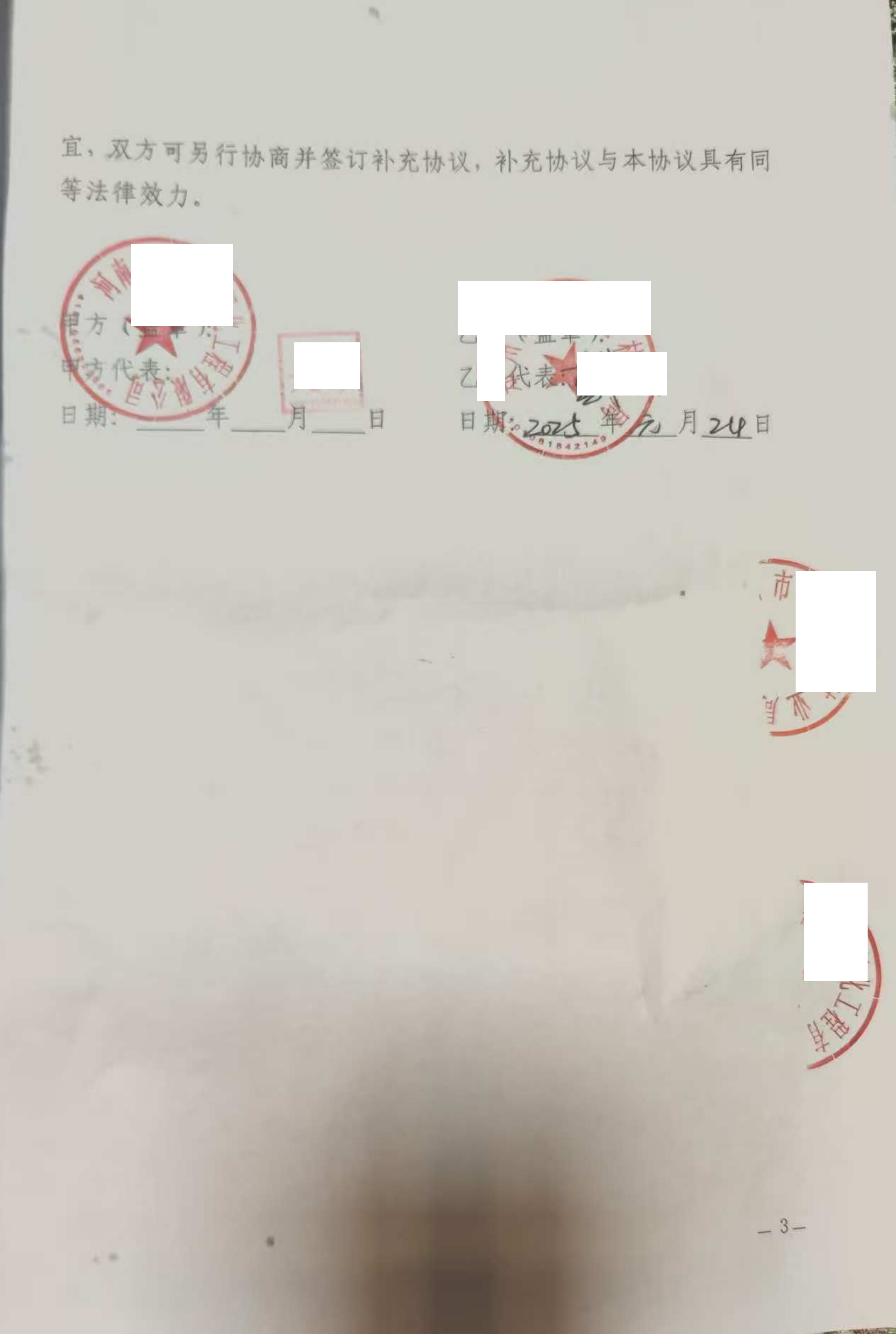 03.png