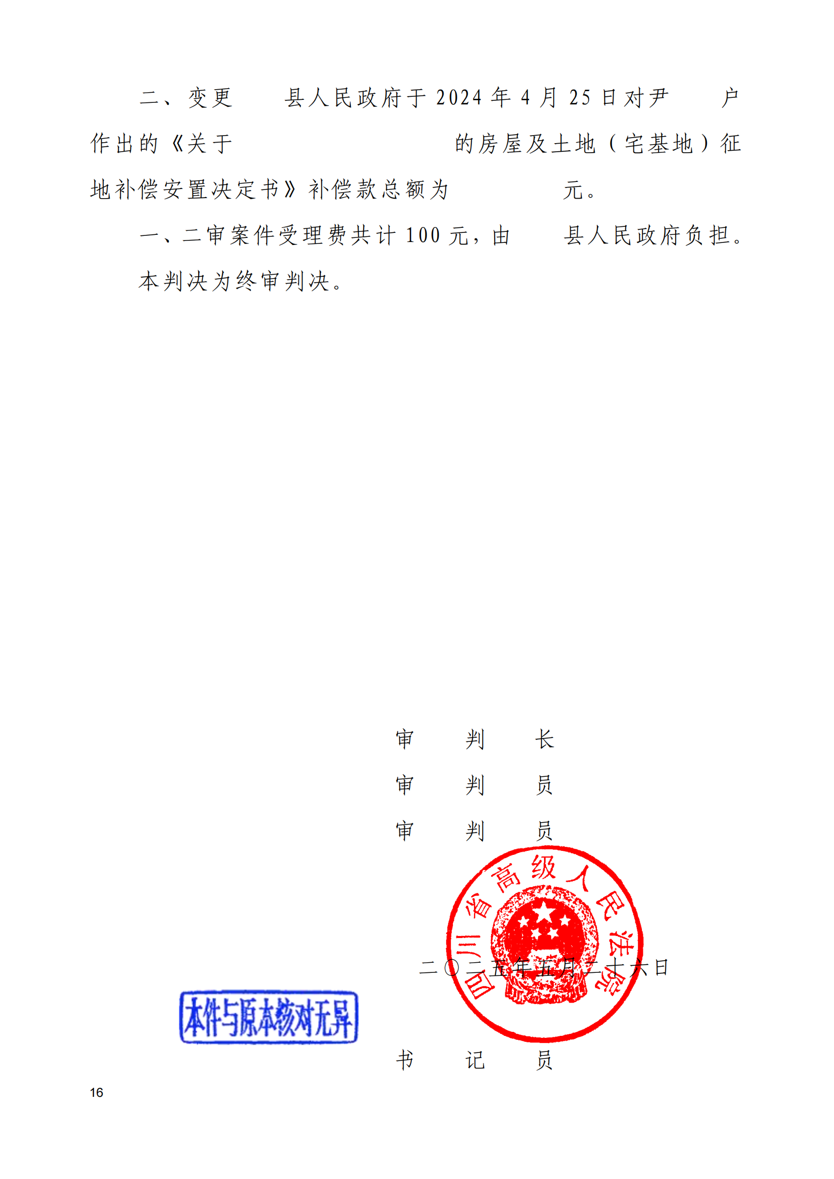 04.png