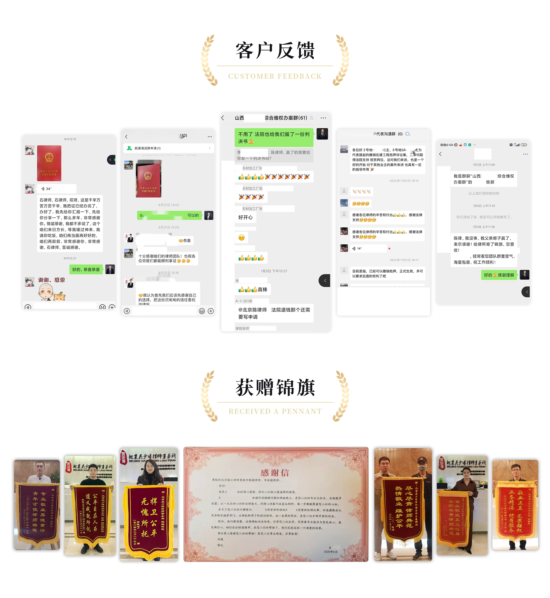 好评-锦旗-2.png