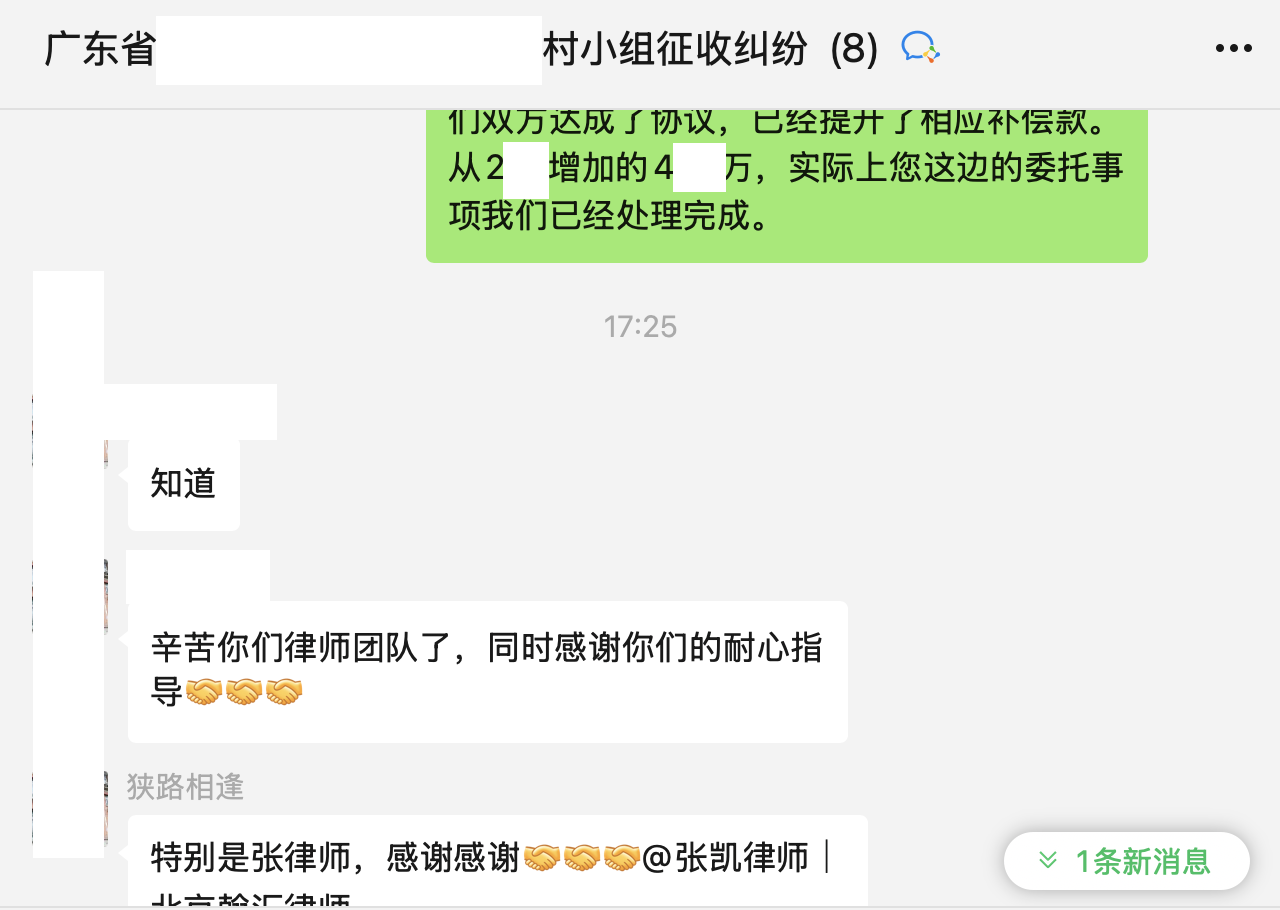 微信图片_20250616095431.png