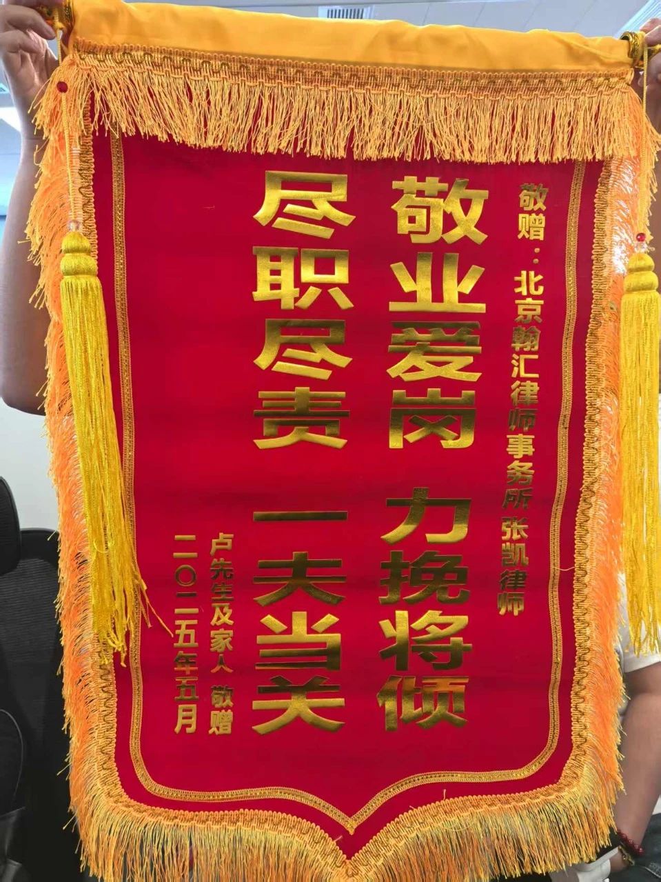 微信图片_20250616095436.jpg