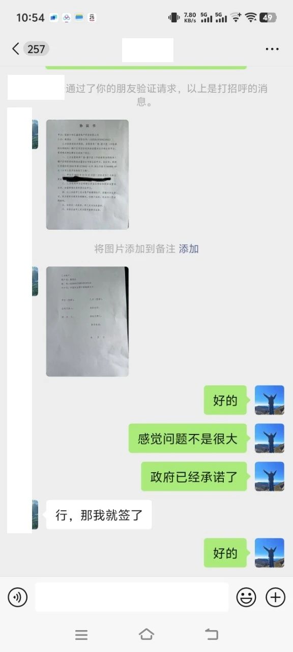 微信图片_2025-08-13_102548_302.jpg