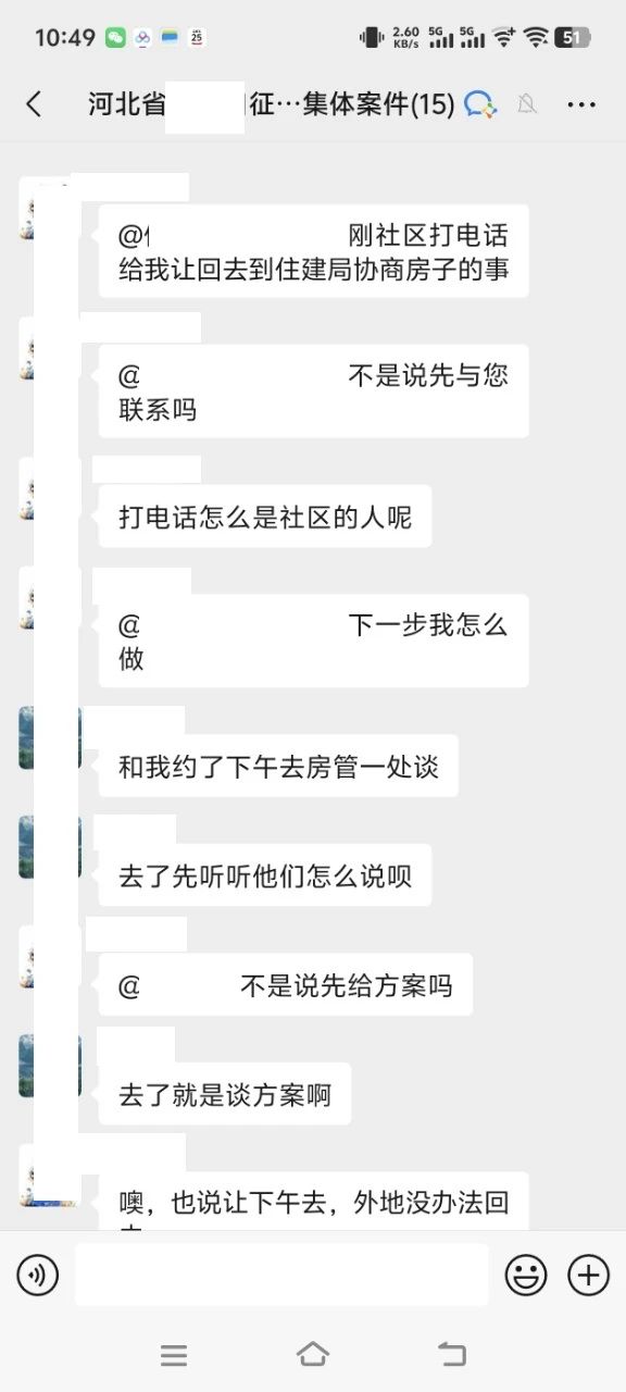 微信图片_2025-08-13_102543_549.jpg