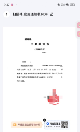 微信图片_2025-09-23_143029_642.png