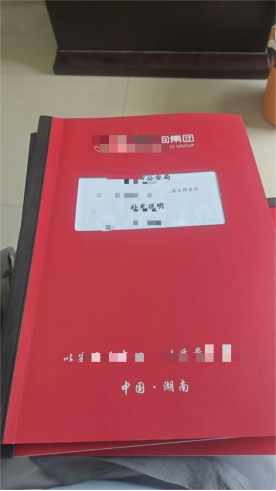 微信图片_2025-09-23_143324_171.png