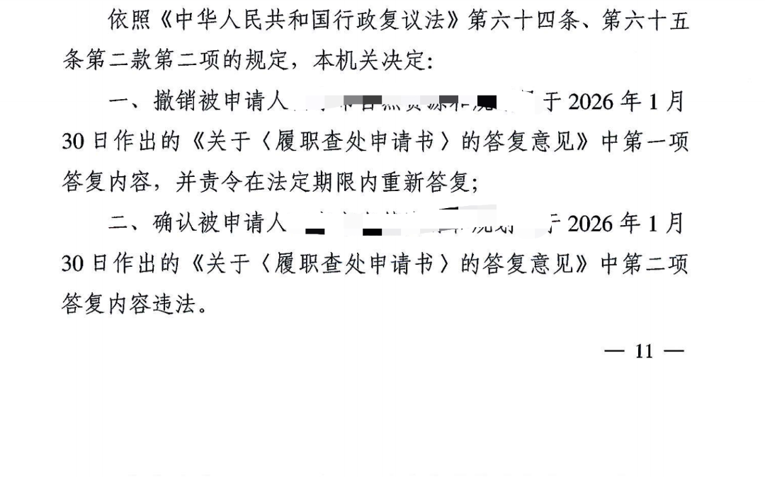 微信图片_2026-08-12_135948_332.png