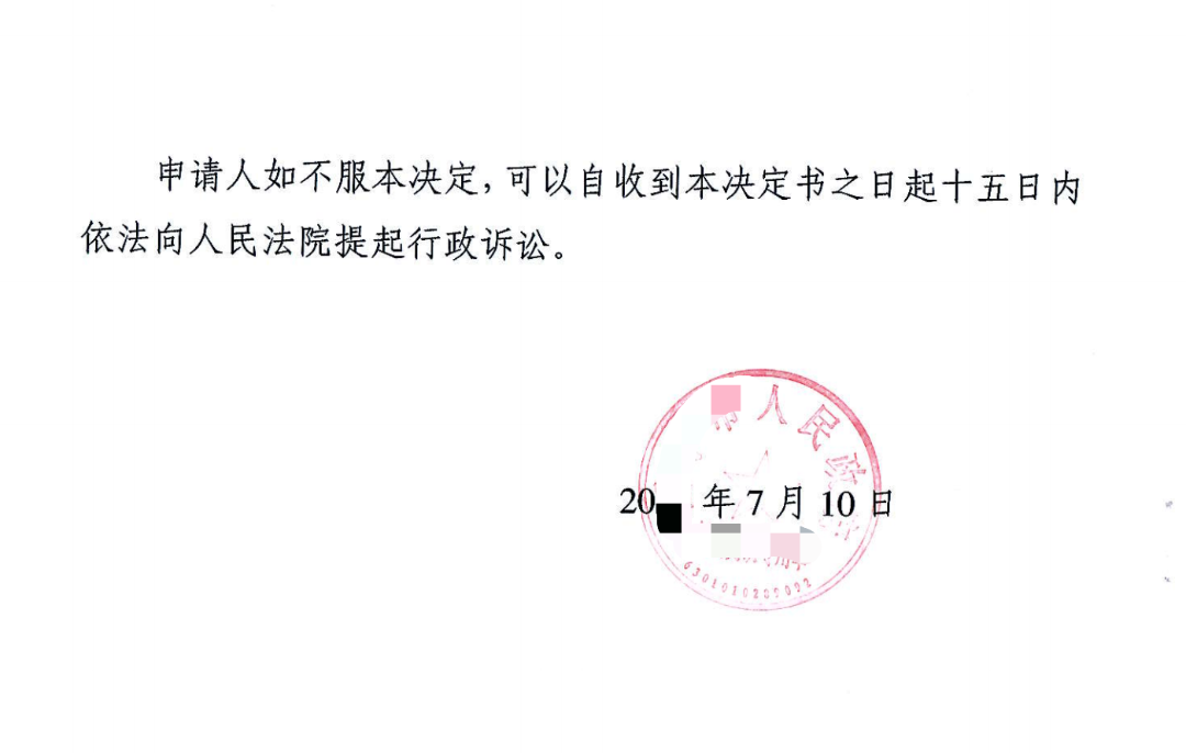 微信图片_2026-08-12_135954_789.png