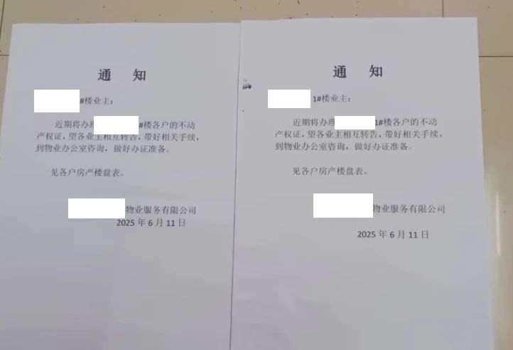 微信图片_20250626153007.jpg