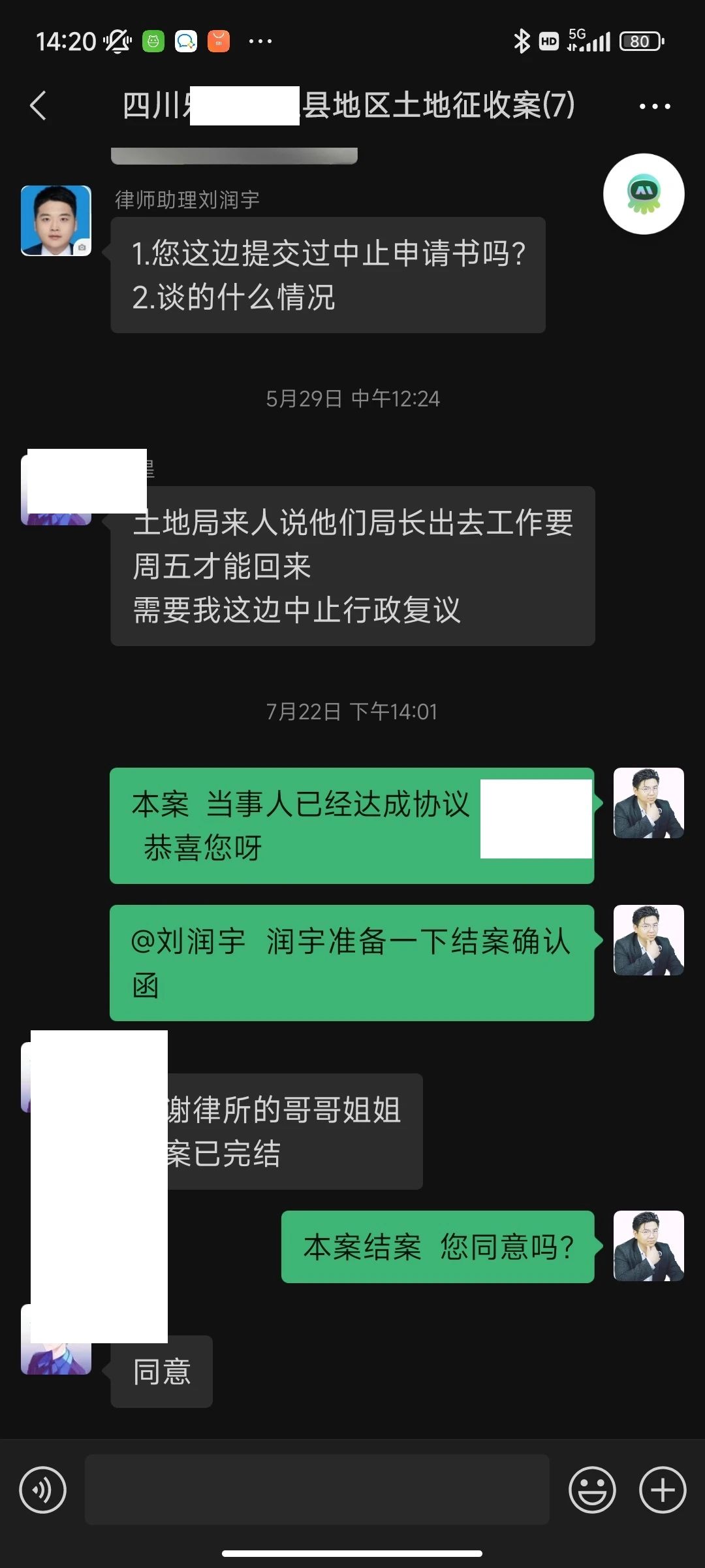 微信图片_2025-08-06_135916_204.jpg