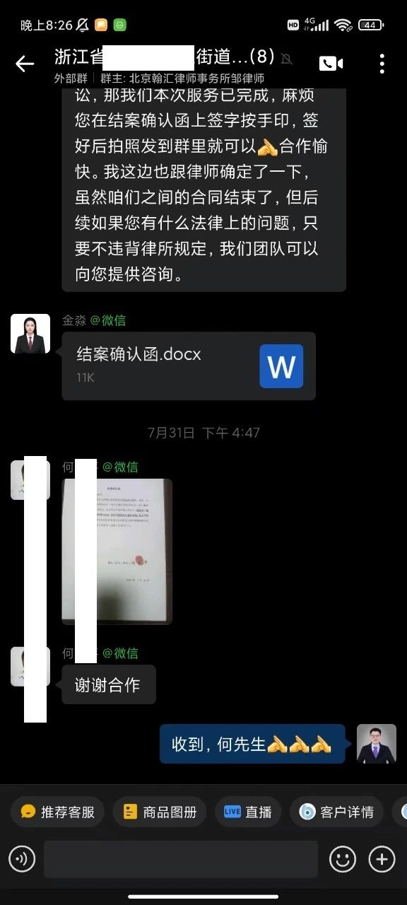 微信图片_2025-08-15_104737_063.jpg