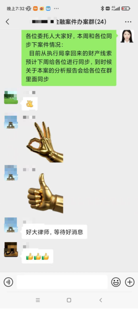 微信图片_2025-09-23_142621_211.png