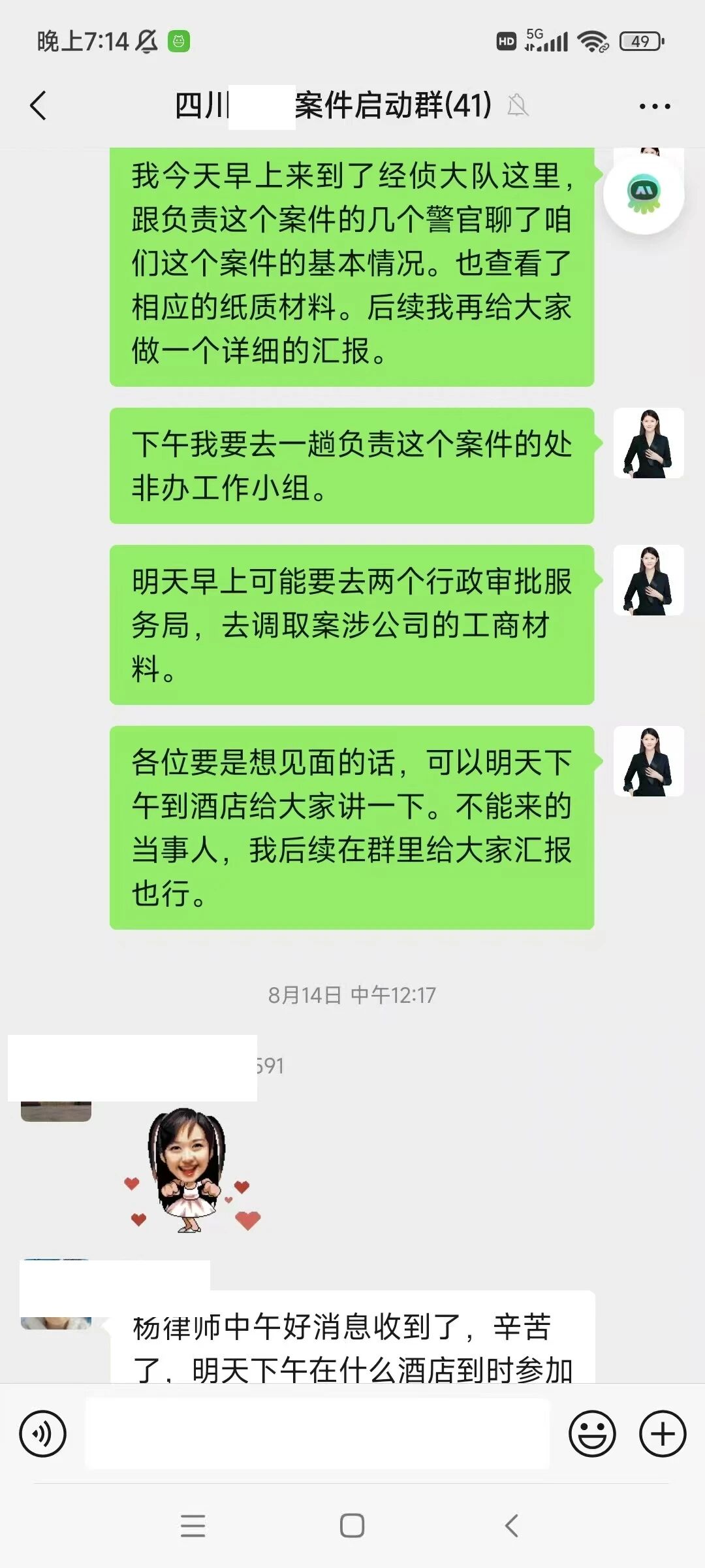 微信图片_2025-10-09_174131_793.jpg