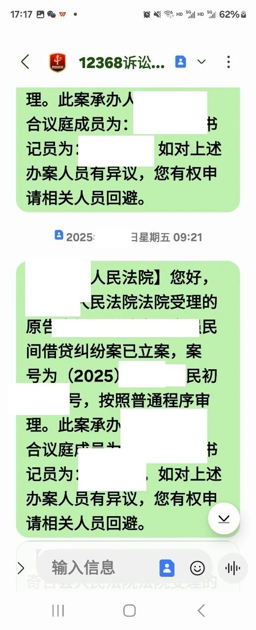 微信图片_2025-10-09_174534_729.jpg