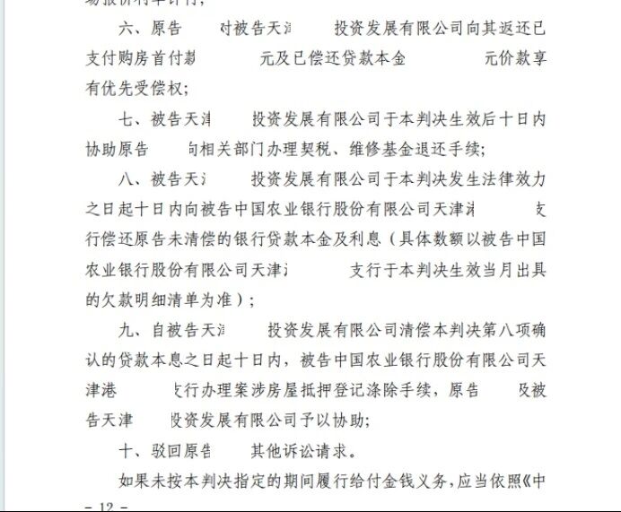 微信图片_2025-10-16_172019_663.jpg