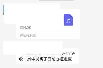 微信图片_2026-04-13_160447_963.png
