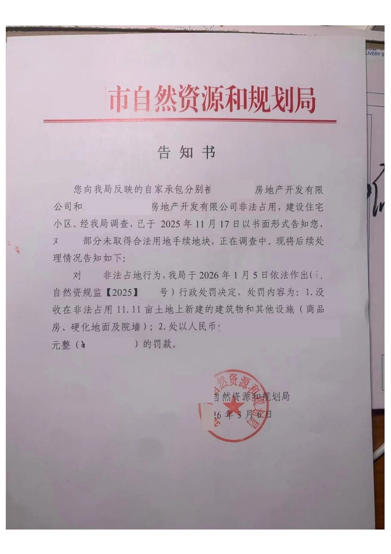 微信图片_2026-05-15_173255_658.jpg
